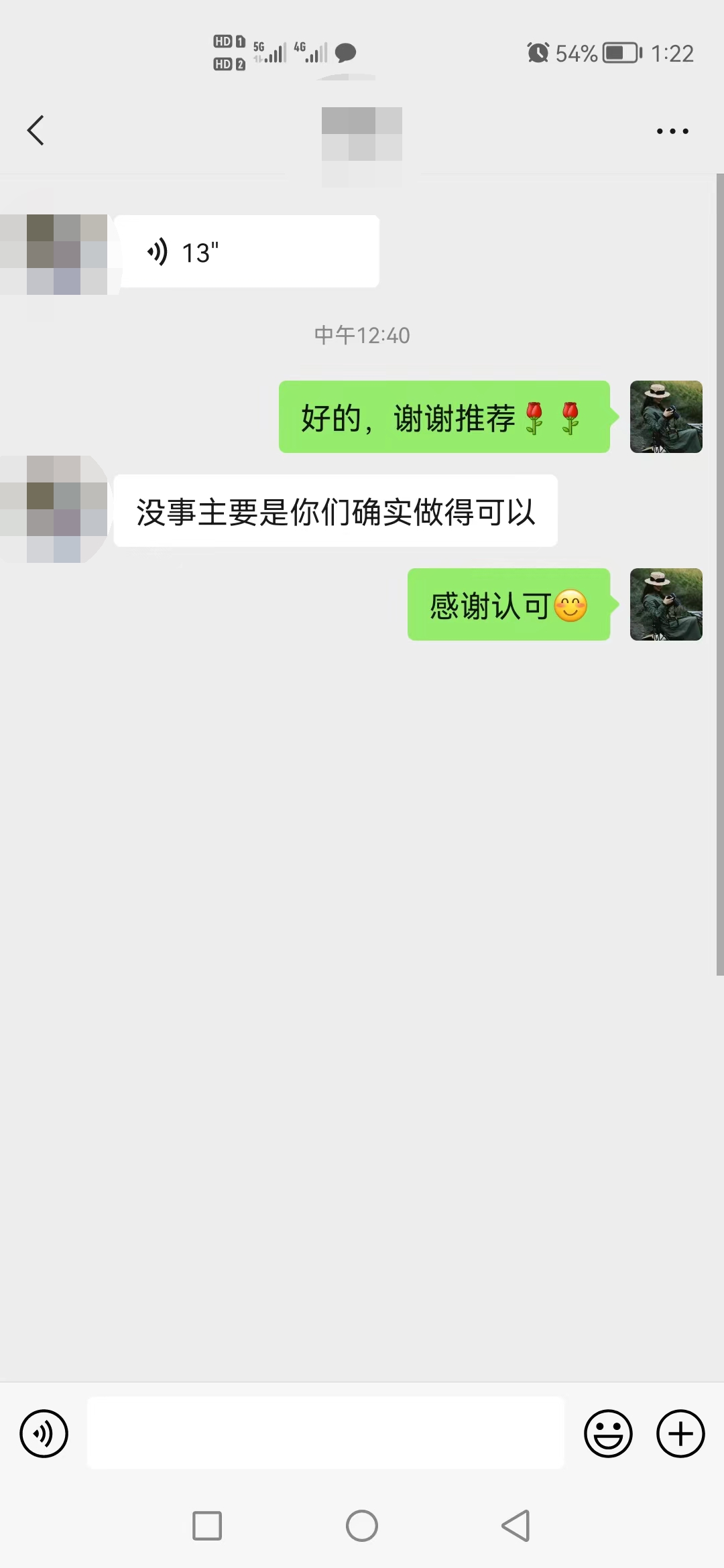 微信图片_20221102114949_看图王.jpg