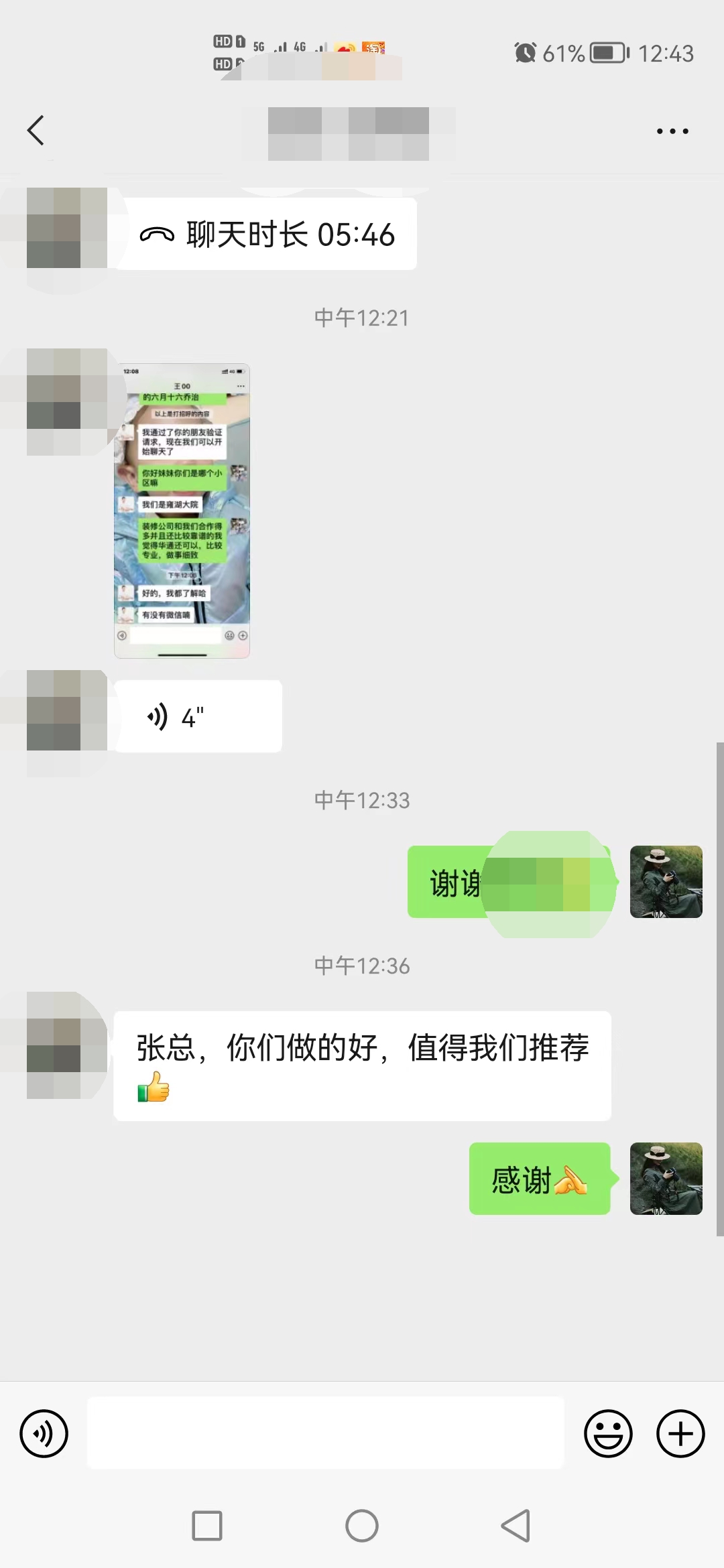 微信图片_202302031120424.jpg